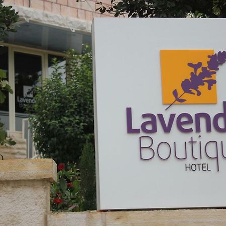 Lavender Boutique Hotel 拉马拉 外观 照片